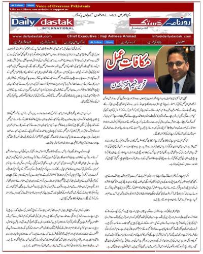 WhatsApp-Image-2023-04-20-at-10.46.17-PM