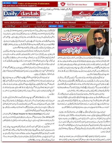 WhatsApp-Image-2023-04-21-at-3.33.44-PM