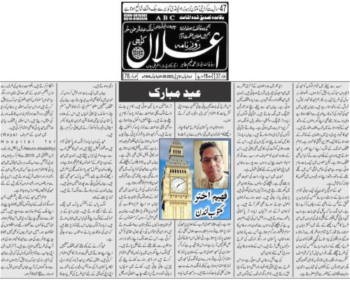 WhatsApp-Image-2023-04-21-at-3.33.48-PM