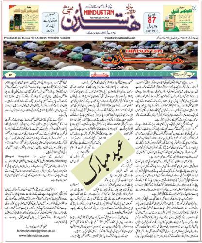 WhatsApp-Image-2023-04-22-at-1.53.46-AM