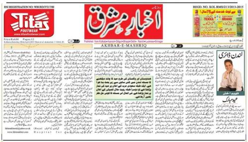 WhatsApp-Image-2023-04-22-at-12.47.28-PM