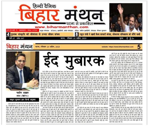 WhatsApp-Image-2023-04-24-at-10.12.51-AM