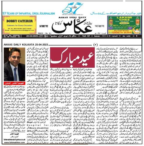 WhatsApp-Image-2023-04-25-at-10.06.15-PM