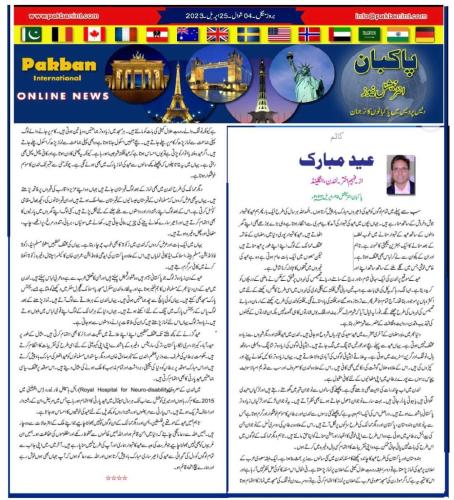 WhatsApp-Image-2023-04-25-at-10.47.56-PM