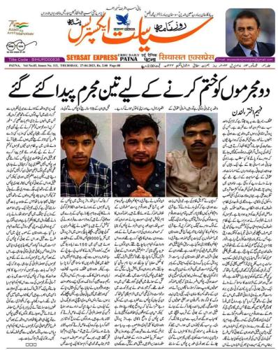 WhatsApp-Image-2023-04-29-at-10.54.33-AM-1