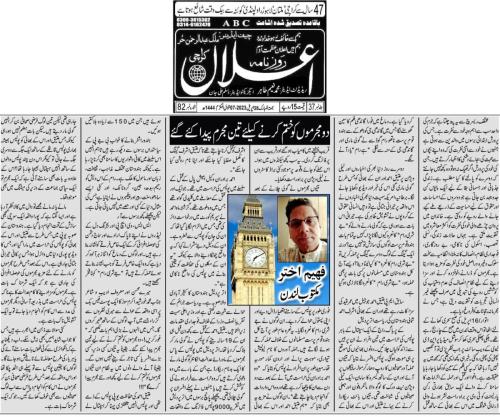 WhatsApp-Image-2023-04-29-at-10.54.33-AM