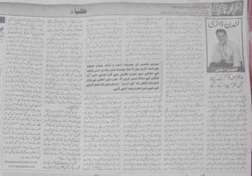 WhatsApp-Image-2023-04-30-at-11.16.15-AM