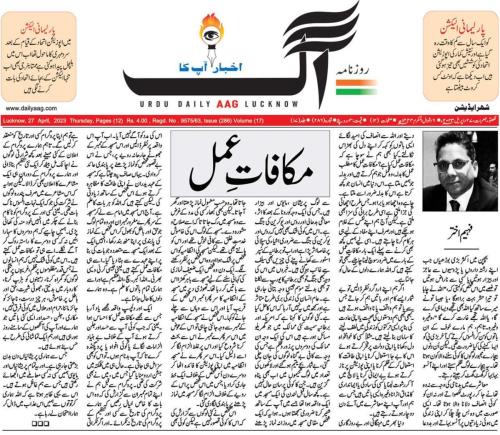 WhatsApp-Image-2023-04-30-at-4.51.25-PM