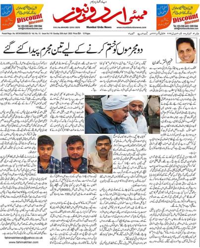 WhatsApp-Image-2023-04-30-at-4.51.26-PM