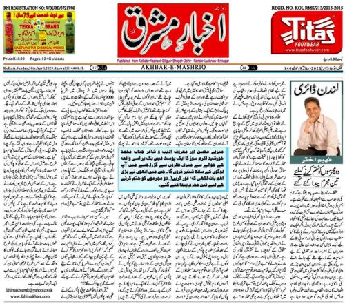 WhatsApp-Image-2023-04-30-at-4.51.28-PM-1