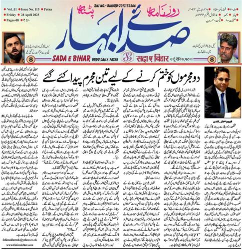 WhatsApp-Image-2023-04-30-at-4.51.28-PM