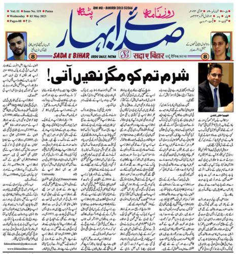 WhatsApp-Image-2023-05-03-at-11.39.36-AM