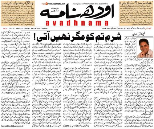 WhatsApp-Image-2023-05-04-at-10.36.20-AM