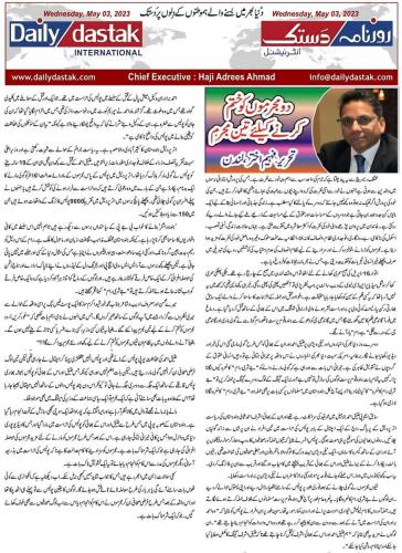 WhatsApp-Image-2023-05-04-at-12.22.49-PM