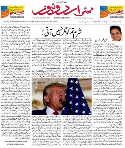 WhatsApp-Image-2023-05-07-at-10.39.36-AM