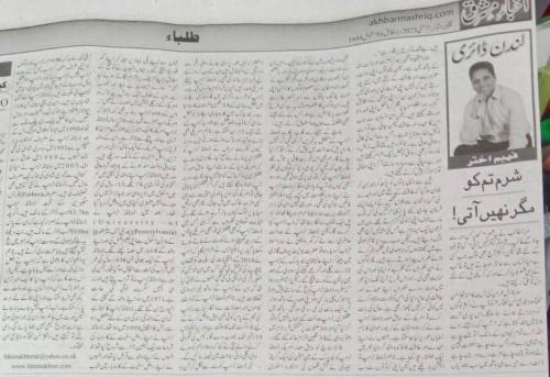 WhatsApp-Image-2023-05-07-at-11.48.30-AM