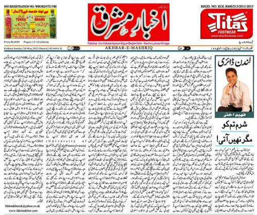 WhatsApp-Image-2023-05-07-at-5.50.12-PM