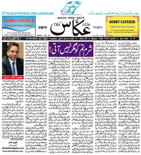 WhatsApp-Image-2023-05-07-at-5.50.13-PM