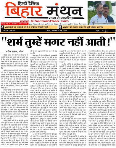 WhatsApp-Image-2023-05-08-at-6.39.57-PM