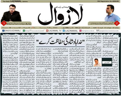 WhatsApp-Image-2023-05-11-at-1.17.12-PM