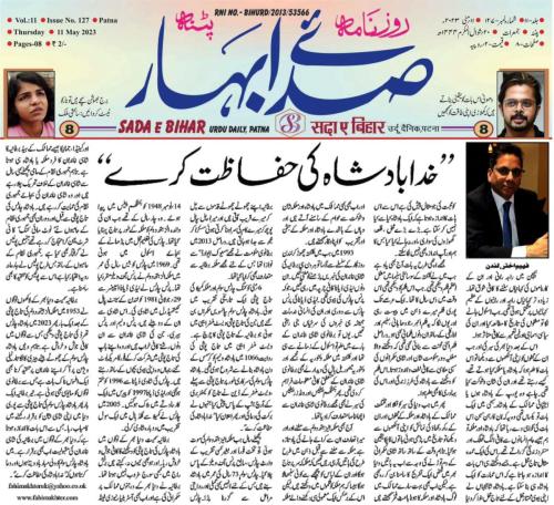 WhatsApp-Image-2023-05-11-at-12.33.50-PM