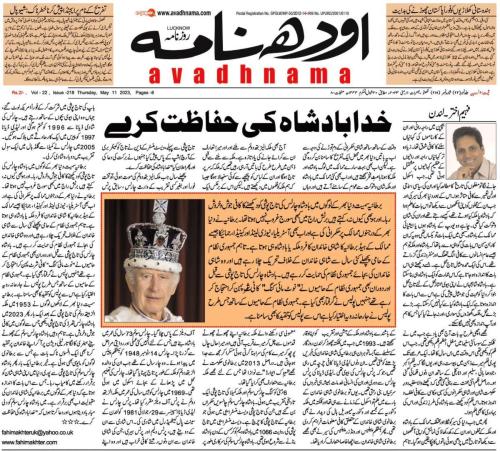 WhatsApp-Image-2023-05-11-at-12.33.51-PM