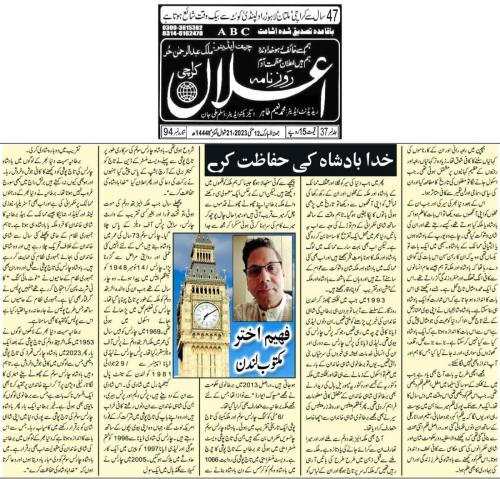 WhatsApp-Image-2023-05-12-at-3.49.04-PM