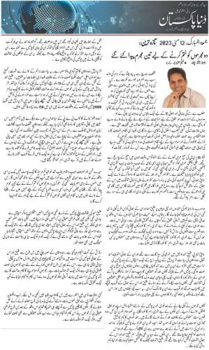 WhatsApp-Image-2023-05-13-at-11.40.18-AM