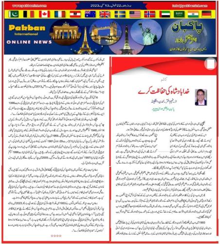 WhatsApp-Image-2023-05-13-at-4.44.52-PM