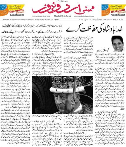 WhatsApp-Image-2023-05-14-at-1.54.19-PM