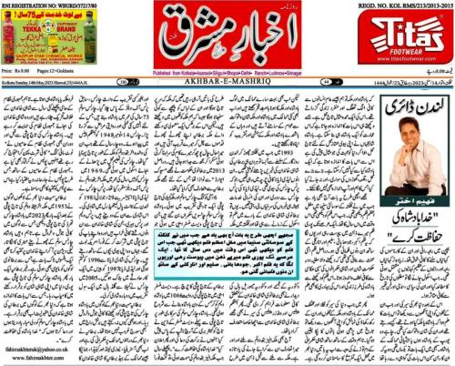 WhatsApp-Image-2023-05-14-at-1.54.28-PM