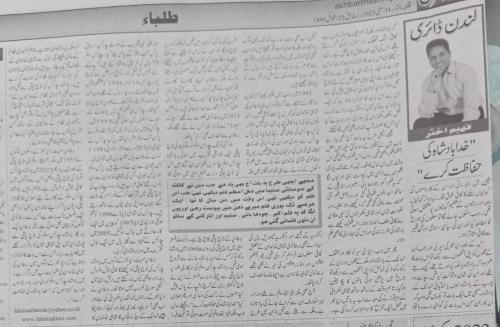 WhatsApp-Image-2023-05-14-at-12.34.13-PM