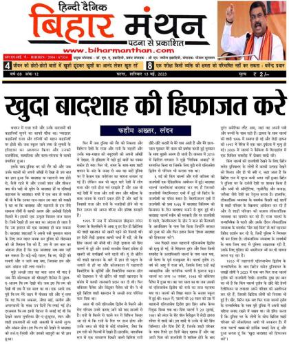 WhatsApp-Image-2023-05-14-at-12.34.47-PM