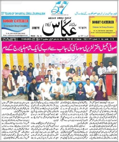 WhatsApp-Image-2023-05-17-at-9.55.07-PM