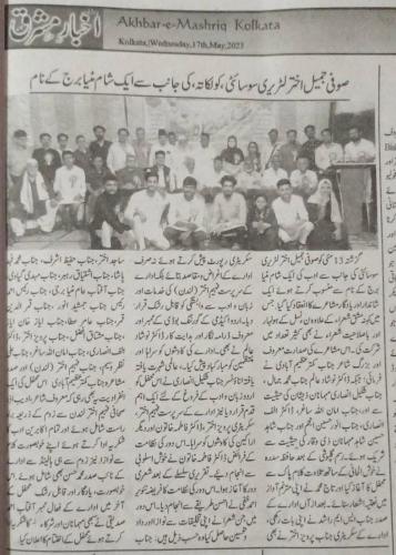 WhatsApp-Image-2023-05-17-at-9.55.08-PM