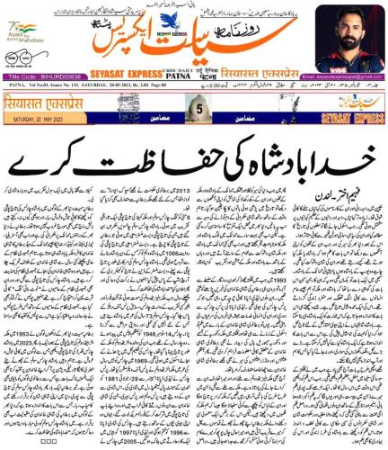 WhatsApp-Image-2023-05-20-at-5.50.30-PM