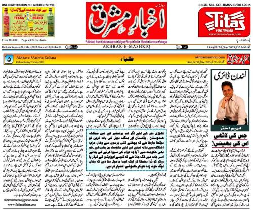 WhatsApp-Image-2023-05-21-at-8.16.17-PM-1