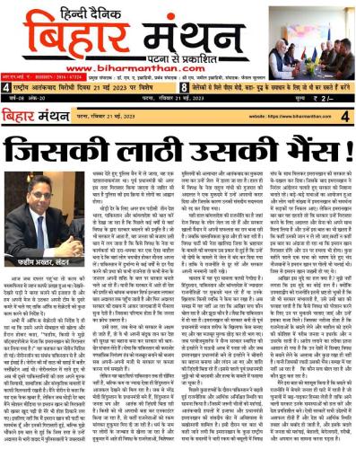 WhatsApp-Image-2023-05-21-at-8.16.17-PM-2