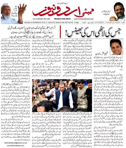 WhatsApp-Image-2023-05-21-at-8.16.18-PM-1