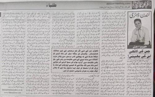 WhatsApp-Image-2023-05-21-at-8.16.18-PM