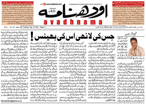 WhatsApp-Image-2023-05-21-at-8.16.20-PM-1