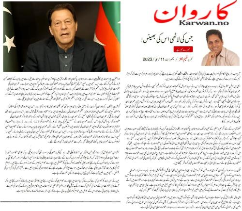 WhatsApp-Image-2023-05-21-at-8.16.20-PM