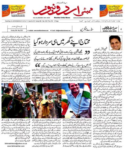 WhatsApp-Image-2023-05-28-at-6.31.20-PM