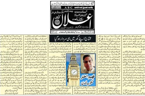 WhatsApp-Image-2023-05-28-at-6.31.21-PM-1