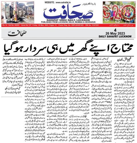 WhatsApp-Image-2023-05-28-at-6.31.22-PM-1