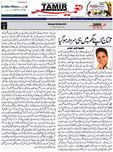 WhatsApp-Image-2023-05-28-at-6.31.22-PM