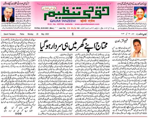 WhatsApp-Image-2023-05-29-at-12.01.08-PM