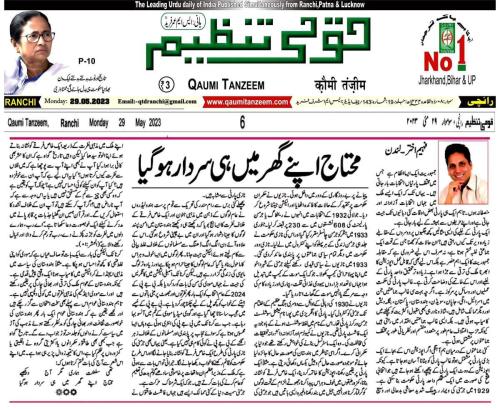 WhatsApp-Image-2023-05-29-at-12.24.17-AM