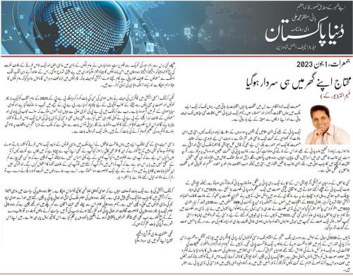 WhatsApp-Image-2023-06-02-at-6.18.04-PM