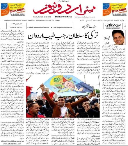 WhatsApp-Image-2023-06-04-at-8.17.16-PM